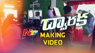 Dwaraka Movie Making Video || Vijay Devarakonda, Pooja Jhaveri || NTV