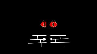 two eyed bill cipher secret message