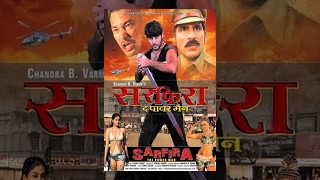 Sarfira The Power Man | Hindi Film | Full Movie | Nitin | Priya Mani | Rakhi Sawant