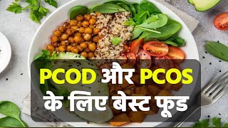 PCOS and PCOD diet: Foods to eat and avoid, Watch Video