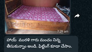 కొత్త మంచాలు||teak cots||new beds||teak beds ||low cost beds||furniture ||haydarbad ||vizag ||telugu