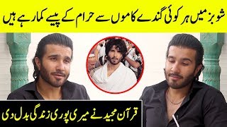 Feroz Khan Revealed The Reason Why He Left The Showbiz | SA2G | Desi Tv