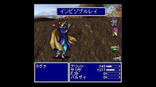 FF3.5 イベントバトル2（フォースナイツVSラグナ）