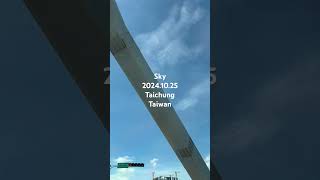 Sky 2024.10.25台灣台中市的天空#2，Taichung Taiwan 。拍攝地點：台灣台中市某地