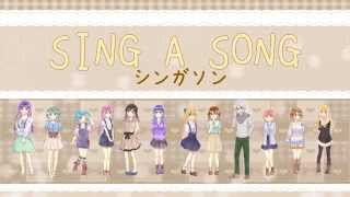 【12人】Sing a Song 【Sweetie Secret】