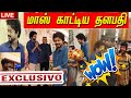 Thalapathy Vijay & Sivakarthikeyan Meets at AGS family Reception | Vijay AGS Thalapathy 66