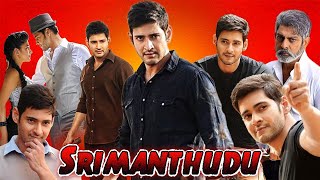 Srimanthudu Telugu Full Movie | Mahesh Babu | Shruti Haasan | Jagapathi Babu | Latest Telugu Movies