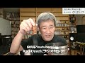 【ラジオヤジのヨルトレ 保存版 】これが投資の必勝法だ！　25日移動平均線を基準とする、ラジオヤジの投資法を解説する。実際には投資に「必勝法」などないが、勝率を上げたり、リスクを軽減することは可能だ。