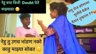 Nehuu mazyavr doubt ghen sodun de🤨 #youtube #viral #vlog #couplegoals #love #vlogvideo