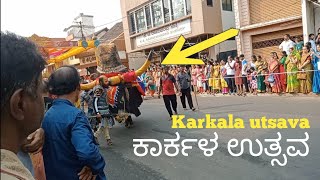 Karkala Utsava | karkala utsava meravanige | karkala utsava live