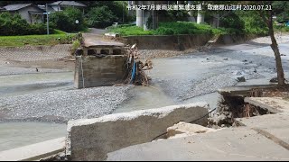 【球磨郡山江村】令和2年7月豪雨緊急支援BULBY20200721