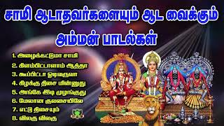 அழைக்கட்டுமா சாமி அழைக்கட்டுமா ஆடாதவர்களையும் ஆட வைக்கும் சூப்பர்ஹிட் பாடல்கள்-Kulasai Mutharamman