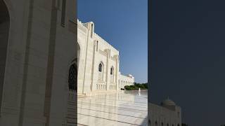 Vibes in the courtyard outside the Sultan Qaboos Grand Mosque #muscat #oman #sultanqaboos #mosque