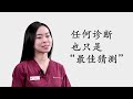 《下肢骨折》你知多少？ 东海岸足科诊疗所 podiatrist shirley lau