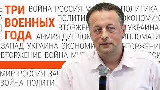 Экономист Константин Сонин подводит первые итоги мирового конфликта