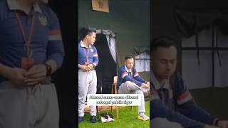 Segini Perbandingan Kekayaan Raffi Ahmad dengan Gus Miftah #fyp #viralvideo