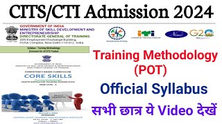 CITS Training Methodology (POT) Official Syllabus 2024