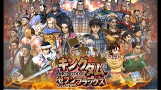 【ナナフラ】大戦略戦 ３日目【キングダム セブンフラッグス】