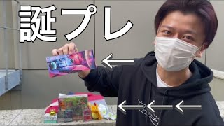 【感謝感激】仲間達からのプレゼントラッシュ！