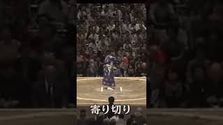 2008年初場所 琴欧洲初日から 無傷６連勝‼️