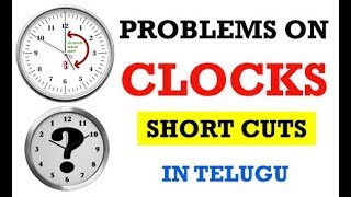 Clocks Reasoning Tricks In Telugu by Manavidya