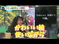 【メイドインアビス】まさかの打ち切り説が浮上していた！？つくしあきひとの挑戦が凄すぎる！【山田玲司 切り抜き】