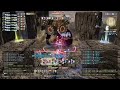 【ff14 manadc ps4】覚醒４零式　解除