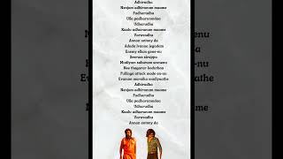 adhirudha mark Antony song lyrics tamil🔥💯tamil movie