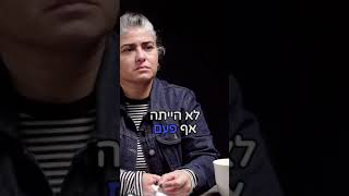 אין אומה שהיא חזקה לנצח. פרופ' אבנר בן- זקן בפודקאסט \