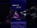 Wu Dailin 《姑娘在远方》#cover #music