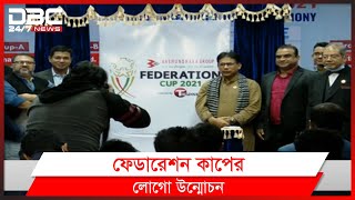 ভেন্যু নিয়ে ক্লাবগুলোর অভিযোগ আমলে নিচ্ছেনা লিগ কমিটি