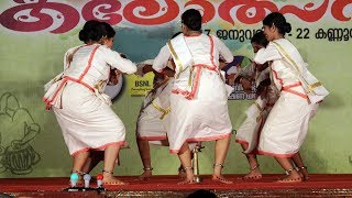 Margam Kali  (മാര്‍ഗ്ഗം കളി) HSS Kerala School Kalolsavam