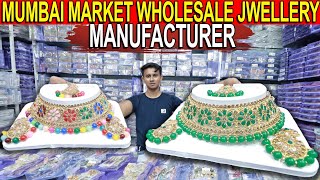 भुलेश्वर मार्केट- Bhuleshwar Market | Cheapest Market for Wholesale Jewellery | Jewellery Shopping