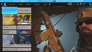 [PS版R6S参加型]ほのぼのスタンダードかクイックマッチいくぜ。。誰でも参加OK!