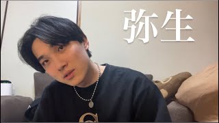 [喋り]BGMが10年前みたいな動画