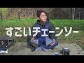 合計4 800万円の支援を受けたペレットストーブセットを徹底解説！【smore】【スモア】【magic stove】【fire sitter】