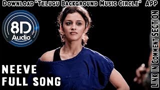 Neeve 8D Song USE EARPHONES 🎧 Telugu Musical Dance Video | Phani Kalyan | Gomtesh Upadhye