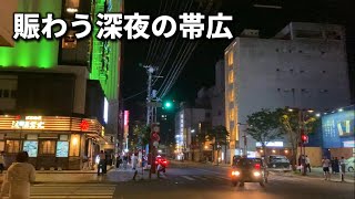 週末深夜の帯広が意外と賑わっていた(北海道)(街歩き)