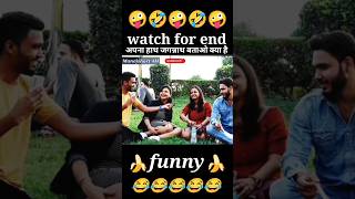 Funny video | Prank video | Roshan NB #shorts #viral #funny #trending