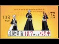 Illustrated Guide To Soul Reapers #117 | English Dub |