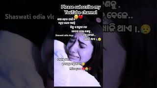 Hae re mita #short video #sad #trendingvideo #pleasesubscribemyyoutubechannel #viral