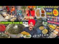 UNLIMITED FOOD IN 30 /- 😱 ਮੱਕੀ ਦੀ ਰੋਟੀ ਤੇ ਸਾਗ | Manchurian cholle , Rajma Rice | Street Food