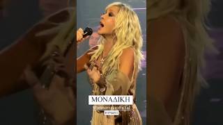 Άννα Βίσση live Ηρώδειο #vissi #annavissi