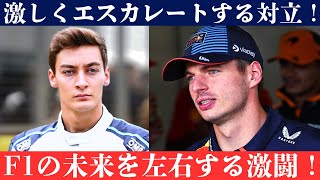 フェルスタッペンVSラッセル！フェルスタッペンの冷徹な戦術にラッセルが挑戦状！F1の新時代が始まった！