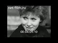 1980г. Зеленоградск. завод керамических дренажных труб. Калининградская обл