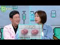 함잌병원 full 🏣ep10 남녀노소 고민거리 여드름 짜지마 이거만 해 여드름