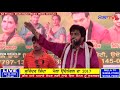 ਲੁੱਟੀਆਂ ਤੀਆਂ ਲੌਂਗੋਵਾਲ ਦੀਆਂ jiona mour tiyaan longowal surinder shinda live 🔴 mela tv