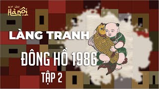 Làng tranh Đông Hồ năm 1986 Tập 2