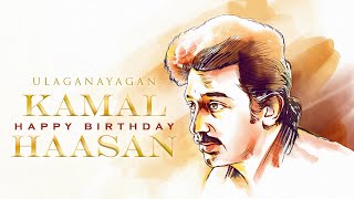 Kamal Haasan Birthday Mashup | Happy Birthday Aandavar | Whatsapp Status | Vidyaprasan | VD Cuts