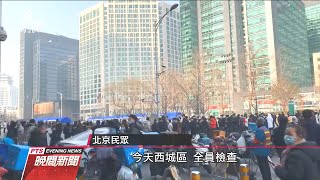 中國疫情持續升溫 中共黨政核心區民眾全面普篩 20210122 公視晚間新聞